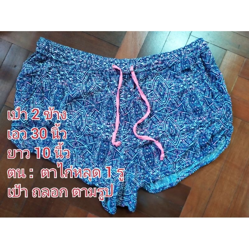 MPA006 กางเกง New Lo0k มือ2 ผ้าดี สภาพดี ใช้เอง ขนาดและตำหนิตามรูป