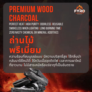 FYRO BBQ FRUIT WOOD LUMP CHARCOAL 10KG (Grade A, TOP QUALITY) ถ่านไม้บาร์บีคิวพรีเมี่ยม 10กิโลกรัม(เกรด A, คุณภาพสูงสุด)