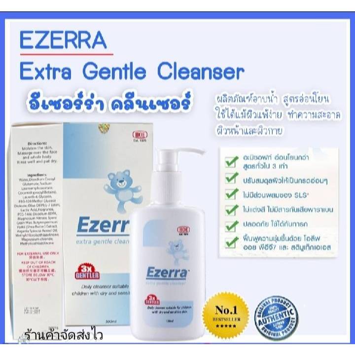 ezerra extra gentle cleanser 150ml