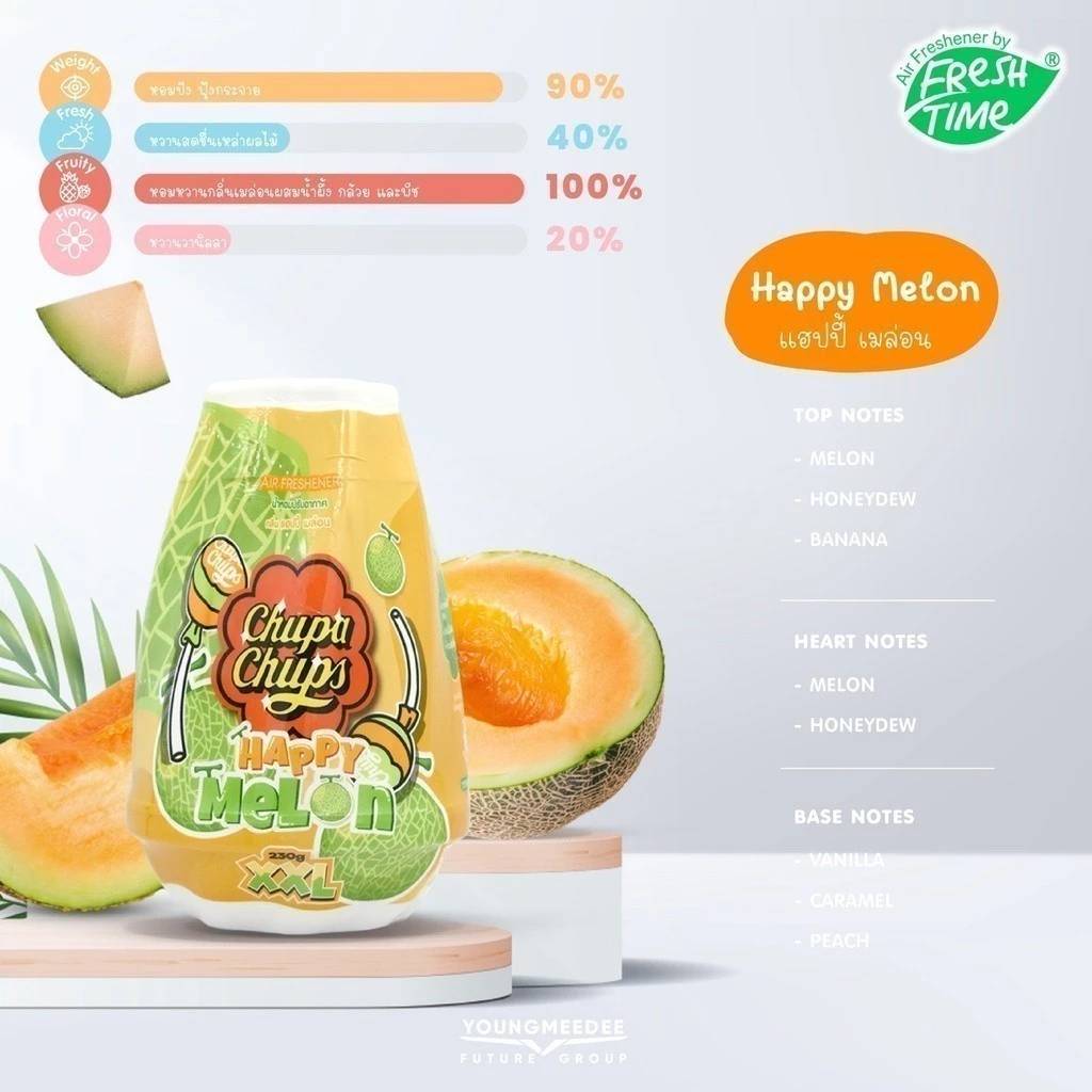 🎉 (1ถุง) ChupaChups 230g จูปาจุ๊ปส์  เฟรชไทม์ เจลหอมปรับอากาศ - รูปที่ 3