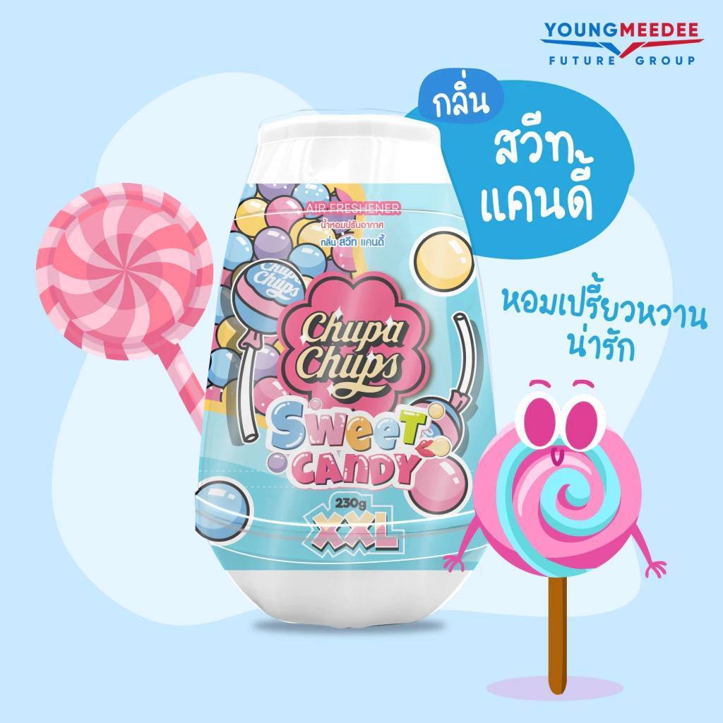 🎉 (1ถุง) ChupaChups 230g จูปาจุ๊ปส์  เฟรชไทม์ เจลหอมปรับอากาศ - รูปที่ 5