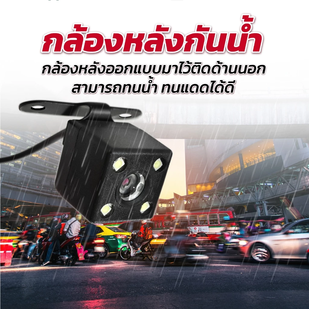 New กล้องติดรถยนต์ UCAM รุ่น T1 (Max)หน้า+หลัง คมชัด FullHD รองรับ wifi หน้าจอ3นิ้ว ราคาถูก คุ้มค่ามากกก thumbnail 8