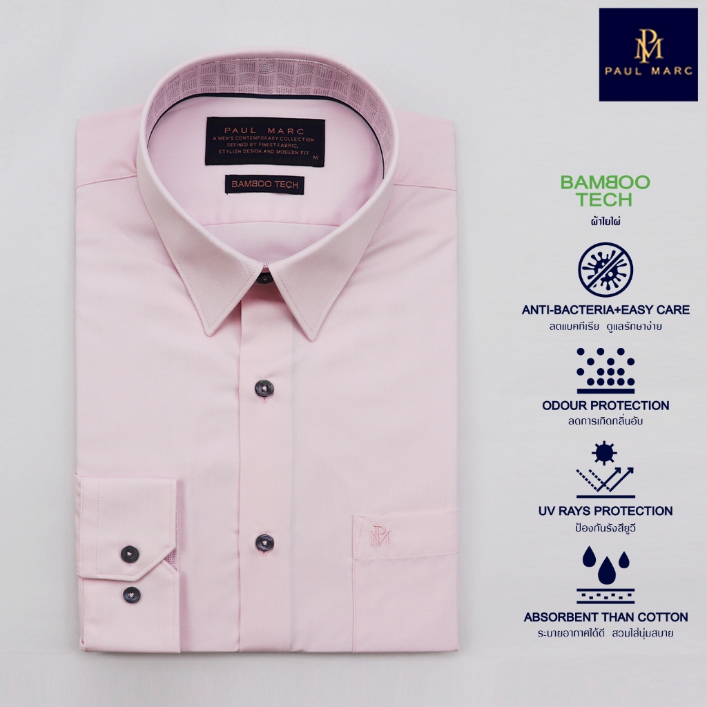 PAUL MARC เสื้อเชิ้ตสีชมพูอ่อน slim fit signature bamboo ผ้าใยไผ่ ลดแบคทีเรียและกลิ่นอับ PCH1AE5B03W