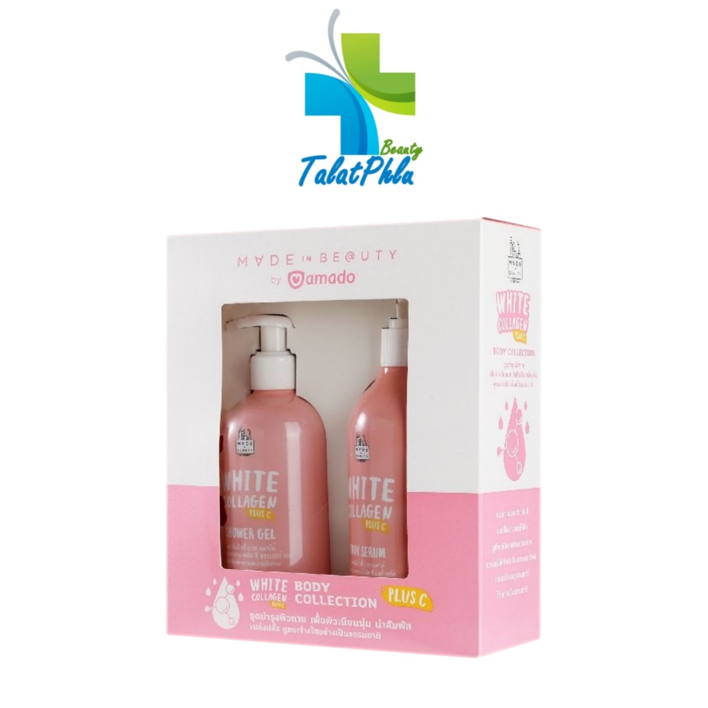 [Exp.10/2024] Amado White Collagen Plus C Body Collection อมาโด้ ชุดบำรุงผิวกาย [1 กล่อง] เจลอาบน้ำ เซรั่มบำรุงผิว