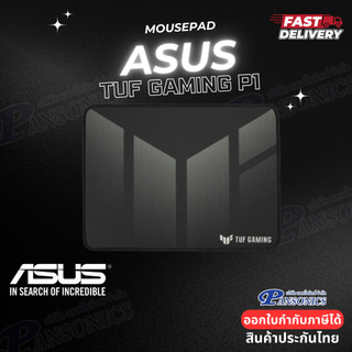 MOUSE PAD ASUS TUF GAMING P1