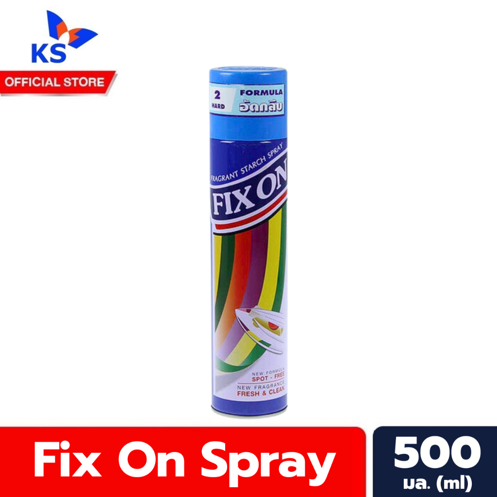 คิงส์สเตลล่า สเปรย์หอม อัดกลีบ 500ml. King's Stella Fix On Spray อัดกลีบ (2375)