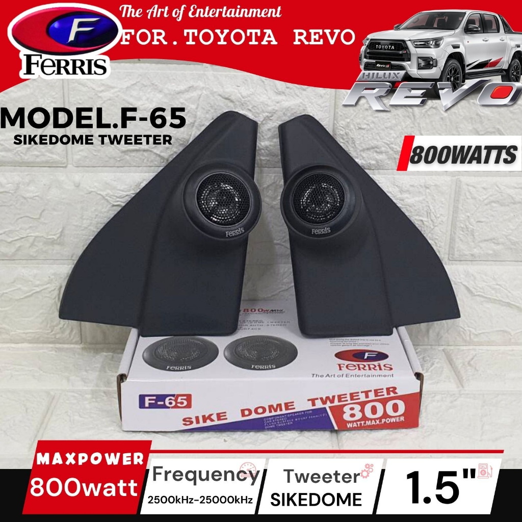 หูช้างเสียงแหลมตรงรุ่น TOYOTA REVO ประกอบเข้ากับ FERRIS-F65 ลำโพงแหลมโดม ทวิตเตอร์ 300watts เสียงดี ชุดครบเซต