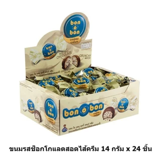 [ยกแพ็ค] Bon o Bon halloween บอนโอบอน ฮาโลวีน ขนมช็อกโกแลต สอดไส้ครีม 14 กรัม x 24 ชิ้น