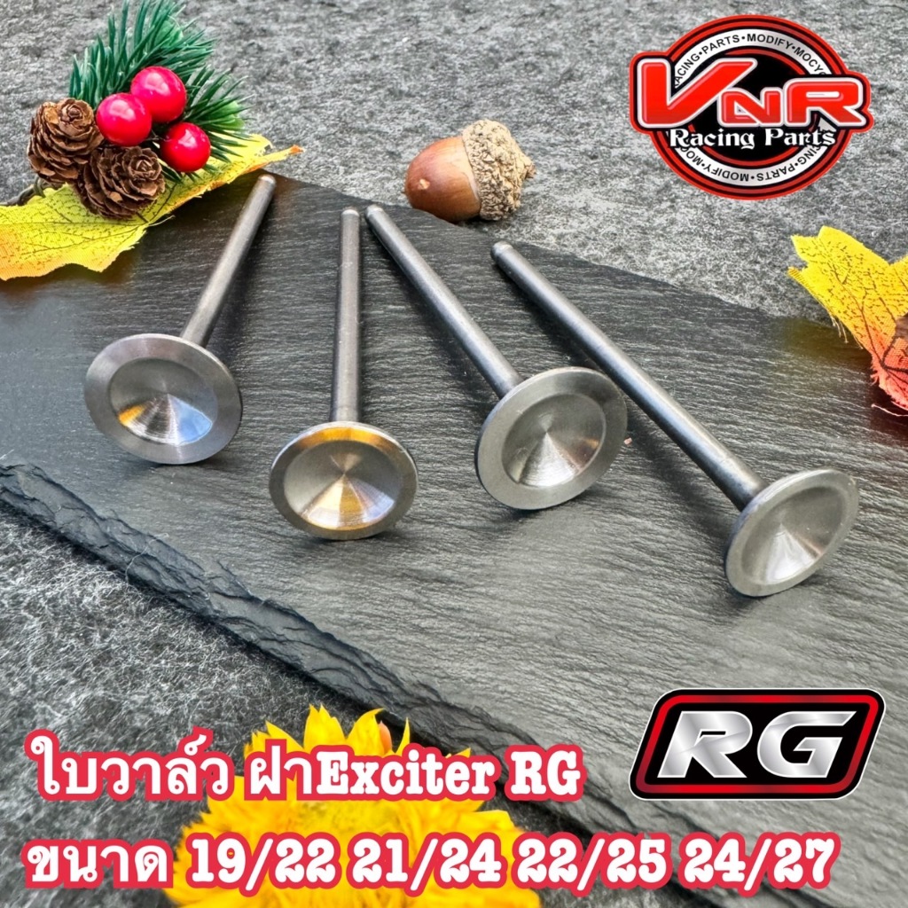 ใบวาล์วแต่ง ไอดี-ไอเสีย ฝาสูบ4วาล์วRg Exciter ขนาด19/22-21/24-22/25-24/27 แกนกลม4.5มิล