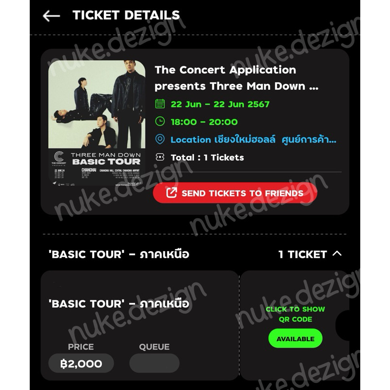 THREEMANDOWN CONCERT