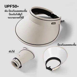 YH หมวกกันแดด ป้องกันแดด USF50+ ปีกกว้างกันแดดได้เต็มหน้า สามารถปรับได้ สไตล์เกาหลี แบบครึ่งหัว