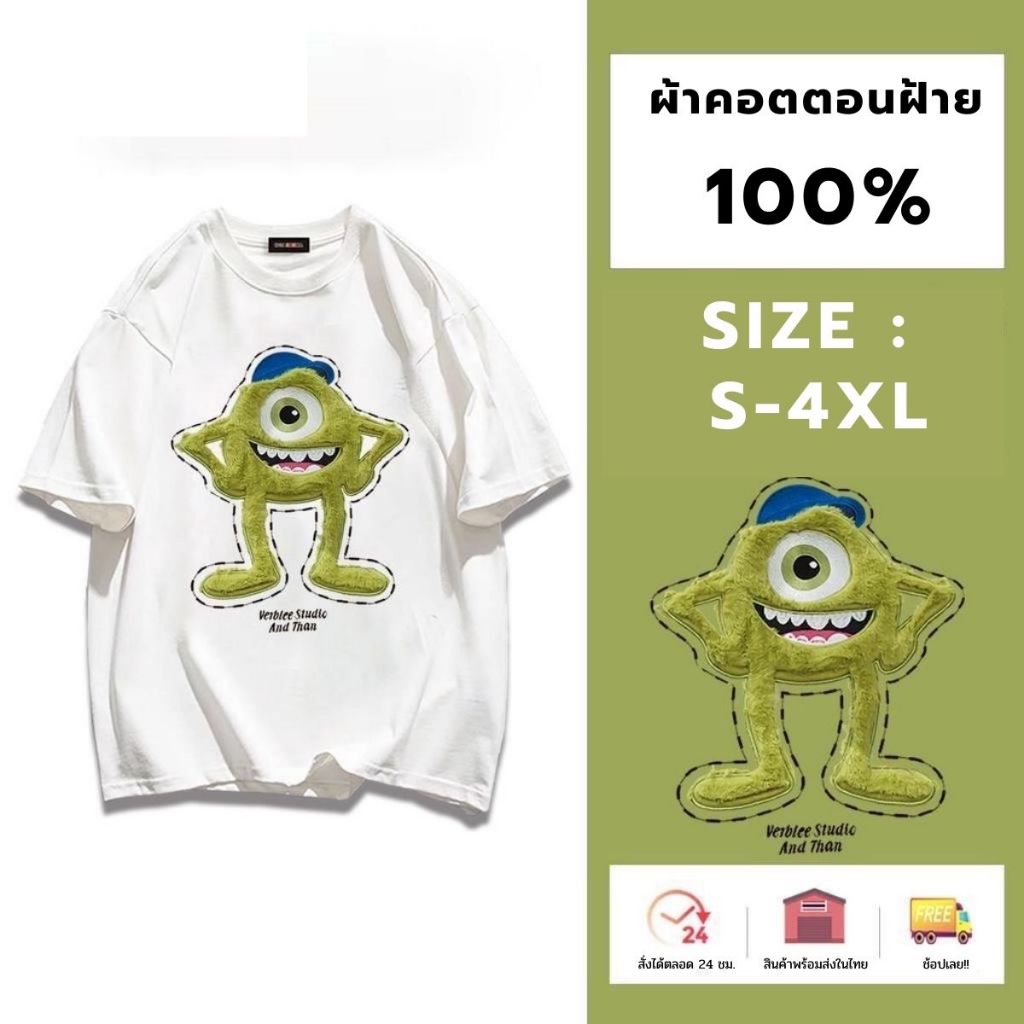 เสื้อยืดแขนสั้น คอกลม สกรีนลายการ์ตูน มีสีขาวดำ เสื้อยืดแฟชั่น ผ้าสเปนเด็กซ์ สินค้าส่งตรงจากไทย มีเก็บปลายทาง