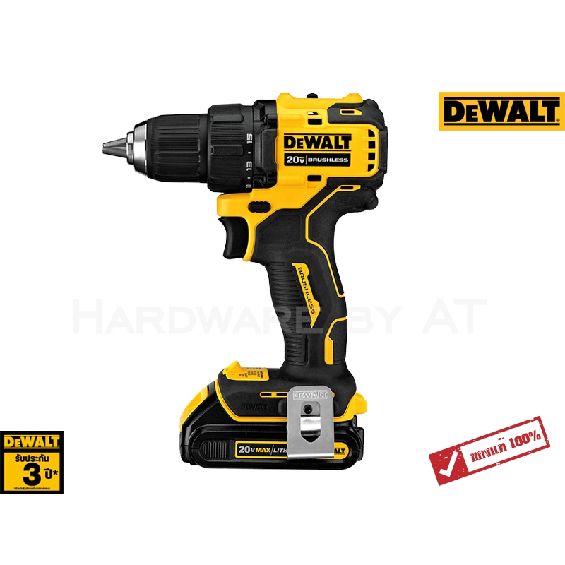 DCD708L2 สว่านไร้สาย Atomic ไร้แปรงถ่าน 20V Max พร้อมแบตเตอรี่ 3.0Ah