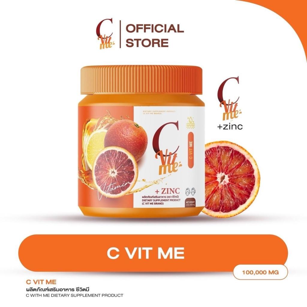 C VIT ME วิตามินซีส้มเลือด (ของแท้100%)