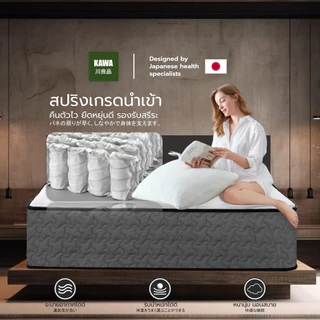 Kawa ที่นอนสปริงเสริมยางพารา หนา 12 นิ้ว รุ่น Knida หนานุ่มเด้ง ยืดหยุ่นดี รองรับสรีระร่างกาย ขนาด 3.5/5/6 ฟุต