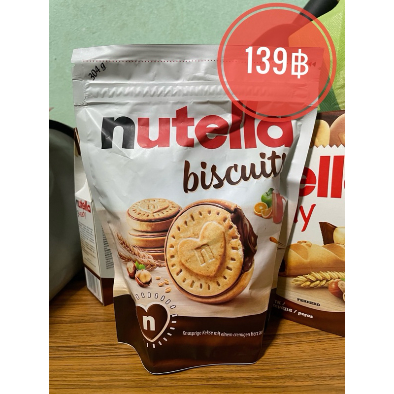 nutella biscuits คุกกี้สอดไส้ช็อคโกแลต