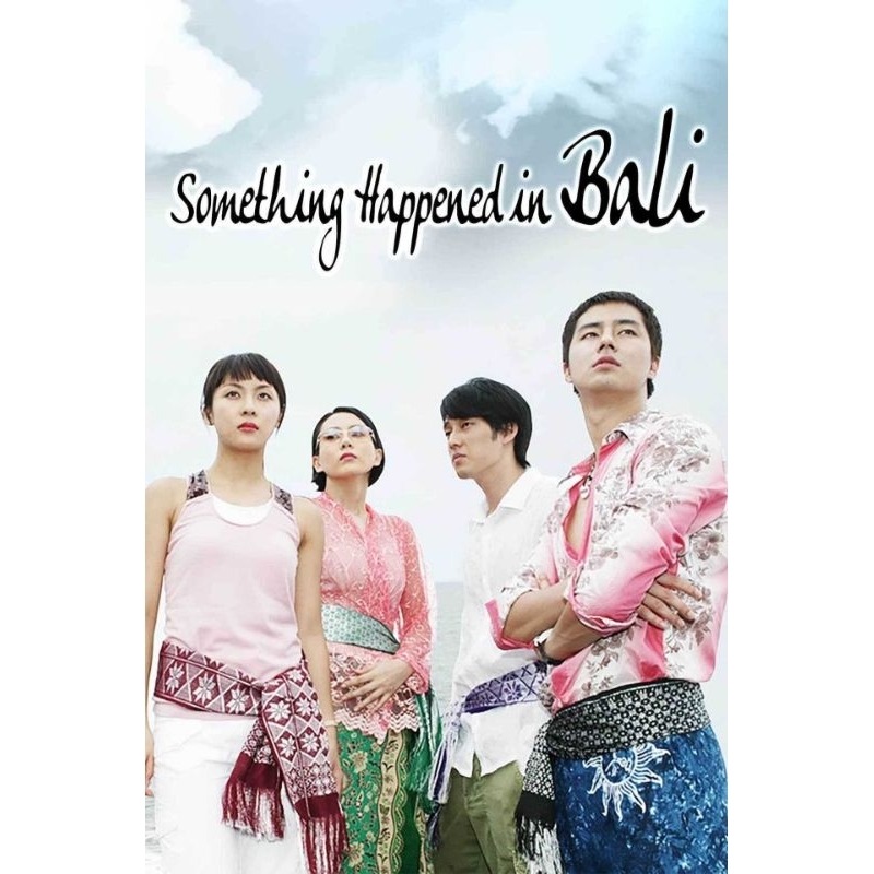 Something Happend in Bali เสียงไทย/เกาหลี บรรยายไทย 7 แผ่นจบ