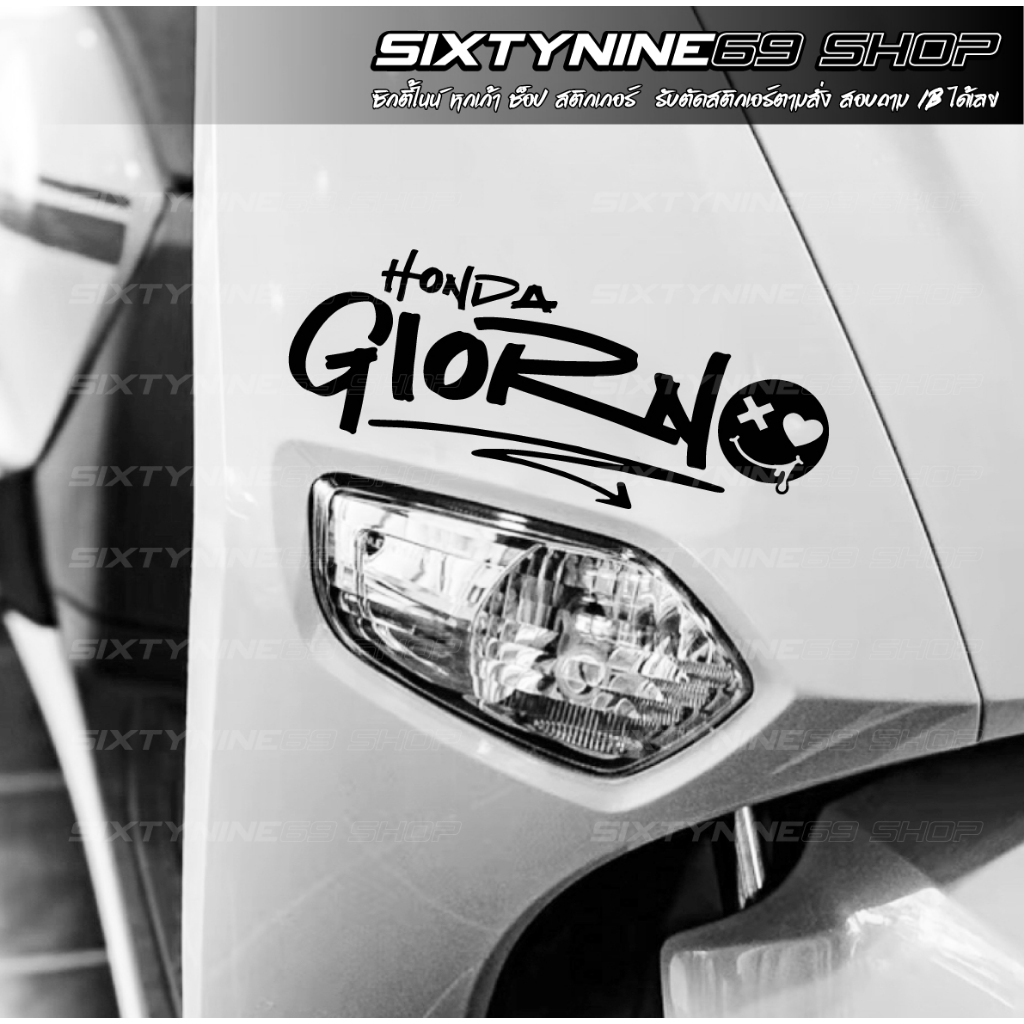 GIORNO สติกเกอร์แต่งรถ  จีออโน่ Sticker จีออโน่ ดิว้ะ V.2
