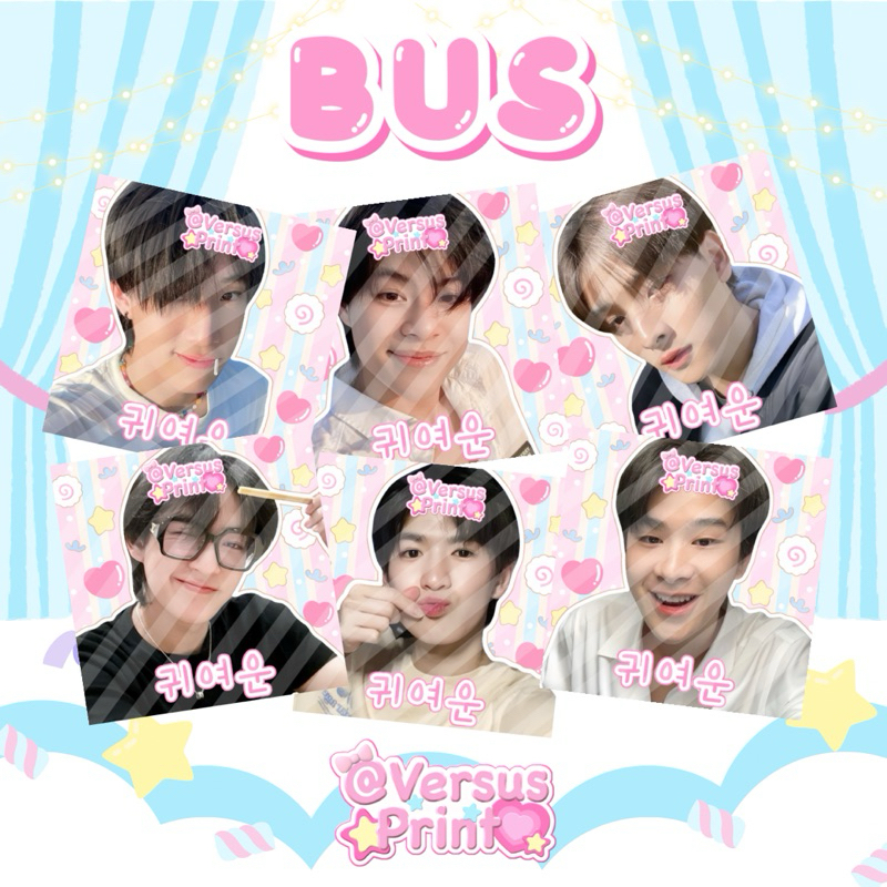 Sticker Bus Ver.2 สำหรับแปะพัสดุหรืออื่นๆ