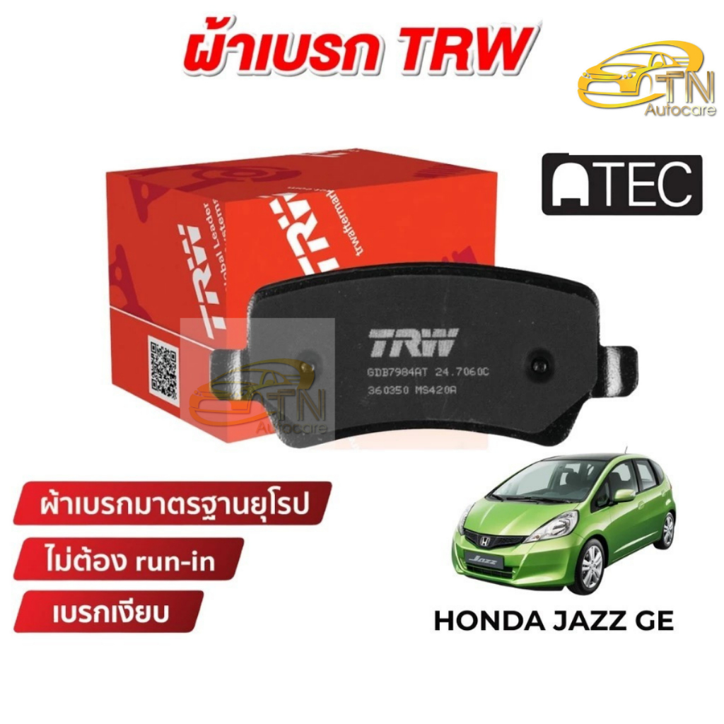 TRW ATEC ผ้าเบรค Honda Jazz GE