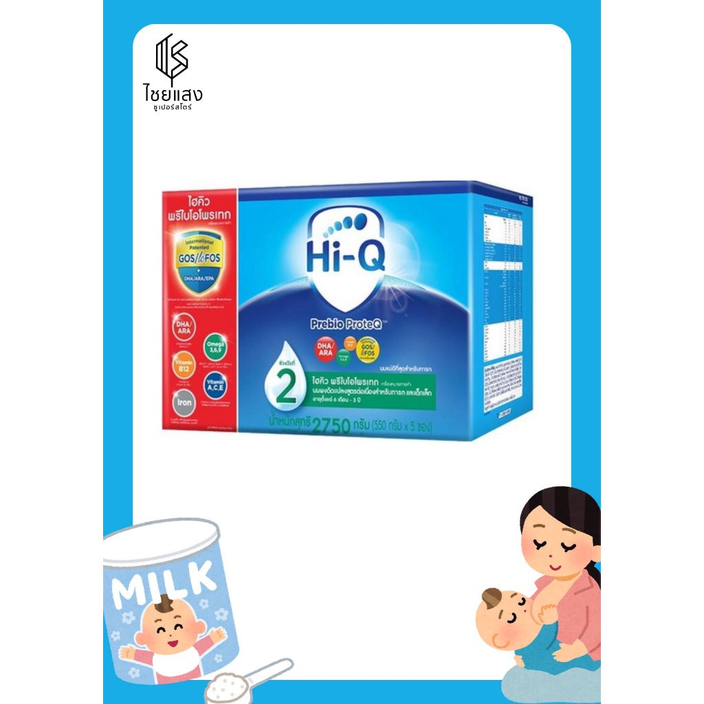 Hi-Q Prebio Proteq Follow-On Formula ไฮ-คิว พรีไบโอโพรเทก ผลิตภัณฑ์นมผงสูตร 2 ขนาด 2750 กรัม