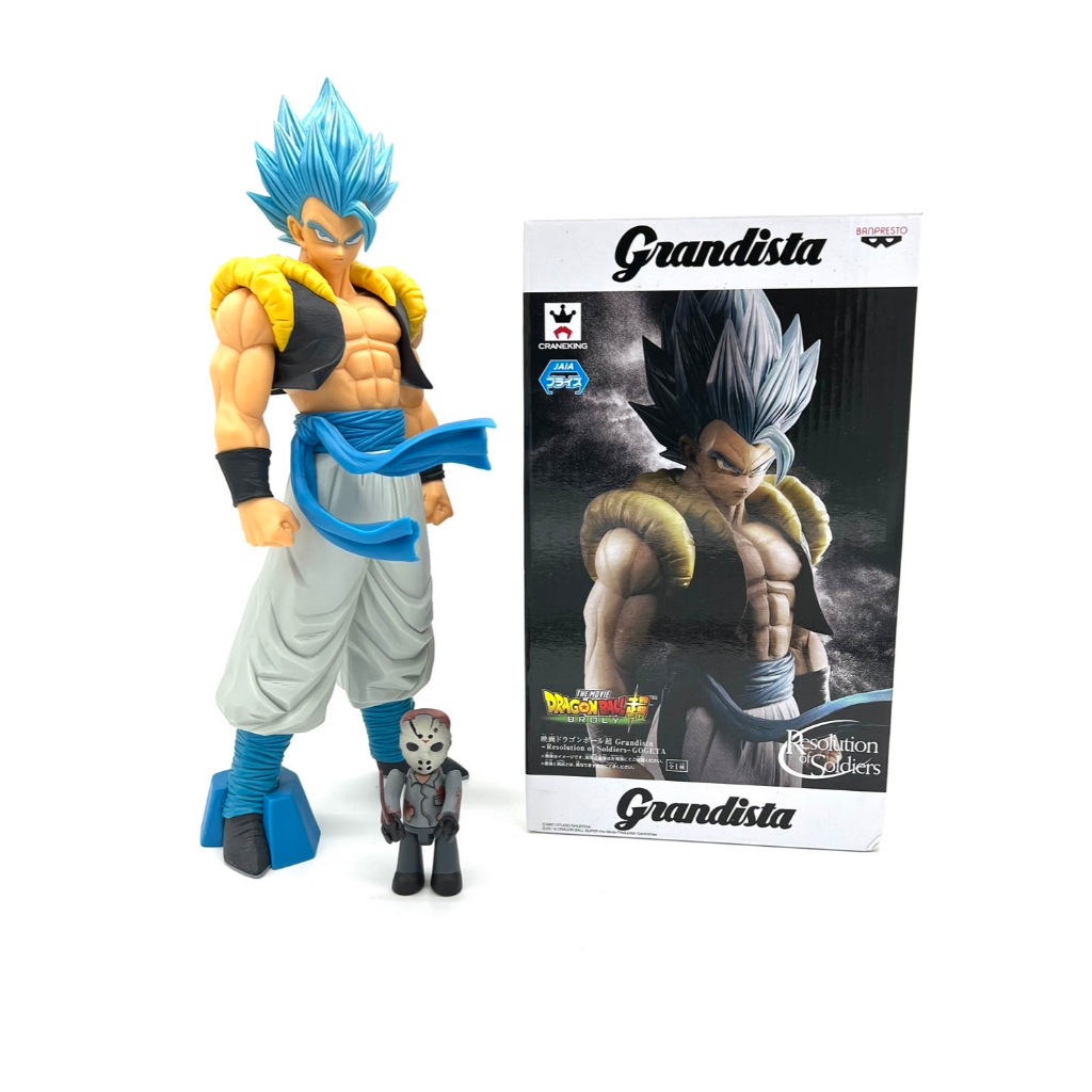 DragonBall Super the Movie Grandista Resolution of Soldiers