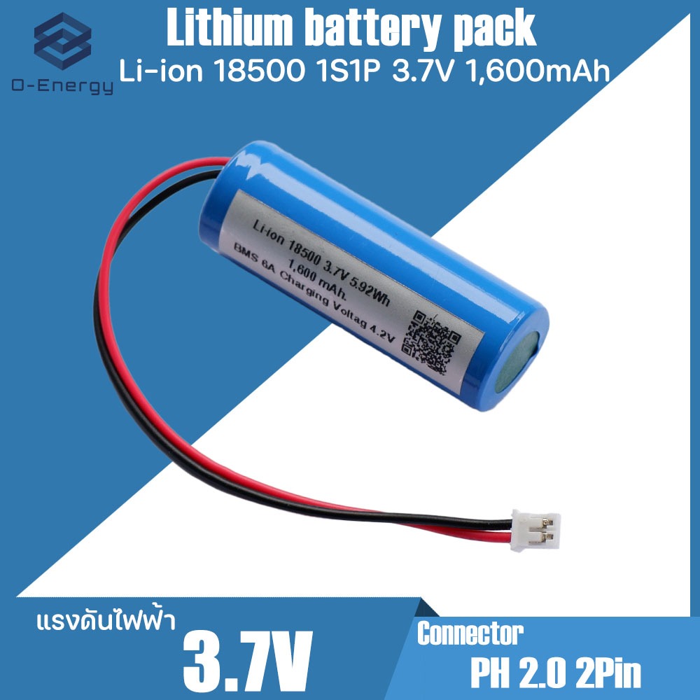 ถ่านชาร์จ Li-ion 18500 3.7V ความจุ1,600mAh แบบแพคมีวงจรป้องกัน BMS 1S 6A  ป้องกันการใช้กระแสเกิน ป้องกันการลัดวงจร - รูปที่ 4