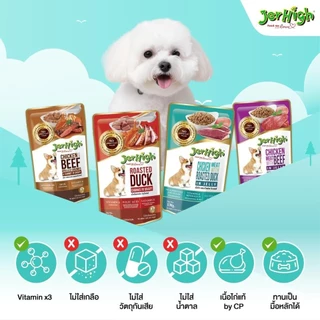 ( 12 ซอง ) Jerhigh Pouch อาหารเปียกสุนัข มีหลายรส ขนาด 120-130 กรัม ( 12 ซอง)