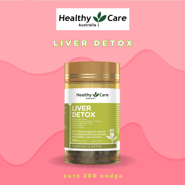 Healthy Care Liver Detox