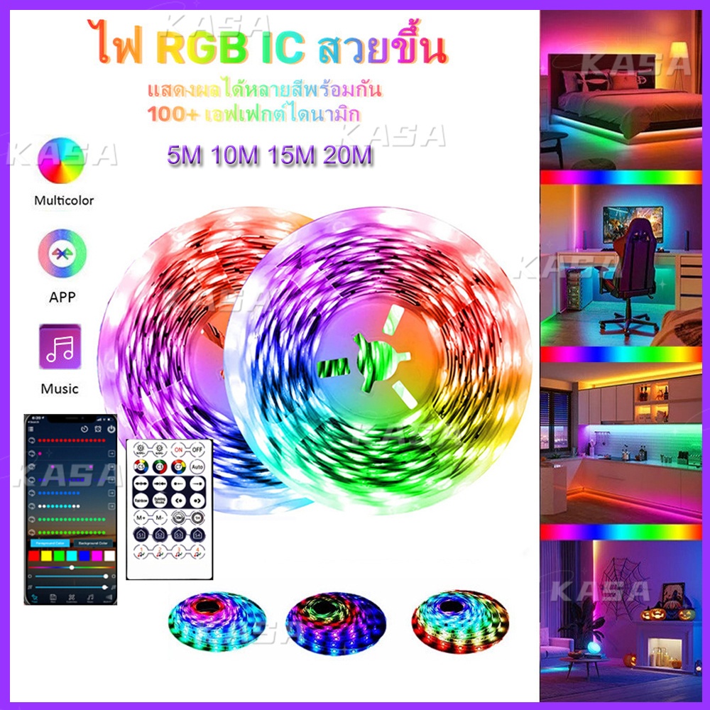 KASA พร้อมส่ง ของแต่งห้อง ไฟเส้น led rgbic ไล่ระดับสีสันสดใส ไฟติดห้อง ไฟแต่งห้อง dารซิงโครไนซ์เพลง