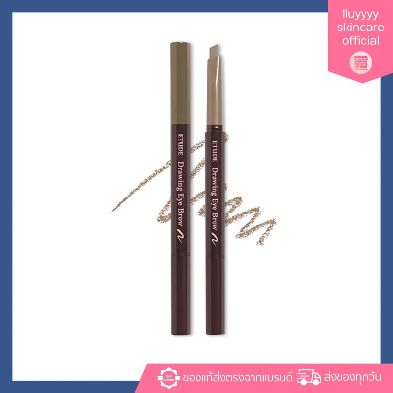 (กดในไลฟ์ลด40%)Etude House Drawing Eye Brow ดินสอเขียนคิ้ว อิทูดี้