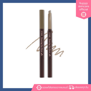 (กดในไลฟ์ลด30%)Etude House Drawing Eye Brow ดินสอเขียนคิ้ว อ…