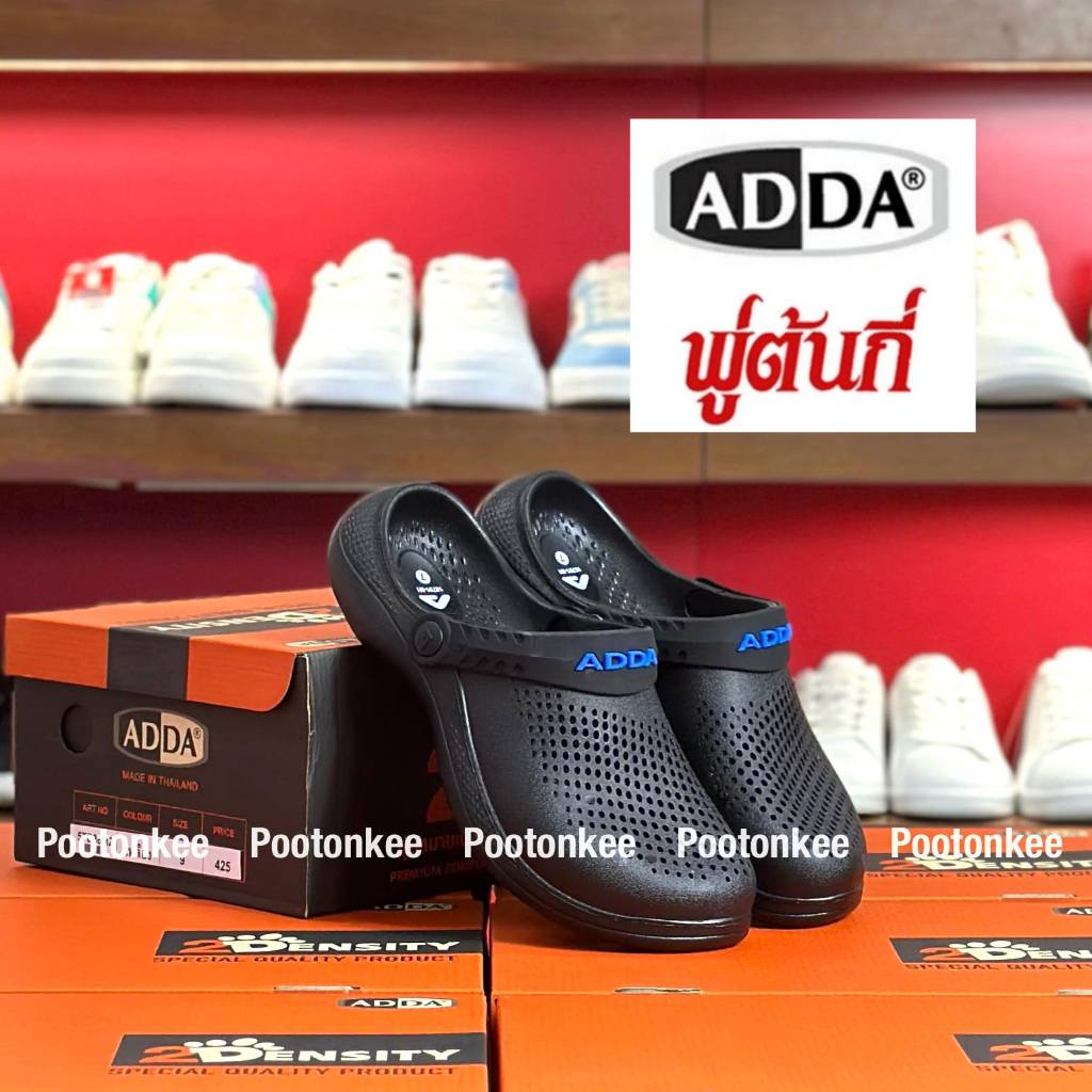 ADDA รองเท้าแตะ แอ๊ดด้า รองเท้าลำลอง แบบสวมหัวโต รุ่น 18701 ไซส์ 6-9 ของเเท้ พร้อมส่ง