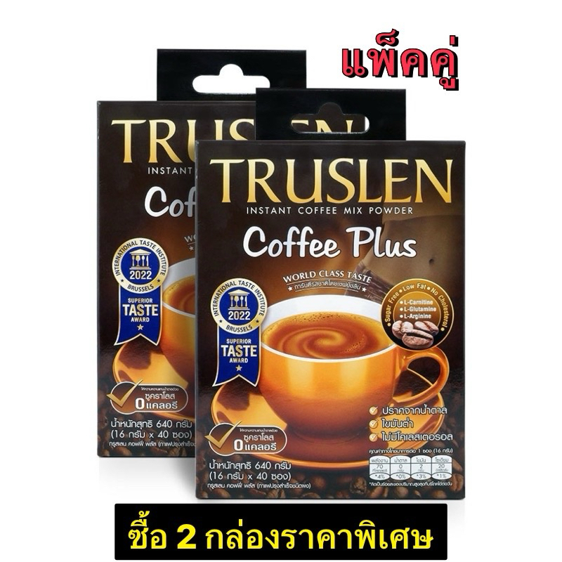 (แพ็คคู่ 2 กล่อง) TRUSLEN COFFEE PLUS กาแฟทรูสเลน คอฟฟี่ พลัส 40ซองx2กล่อง= 80ซอง