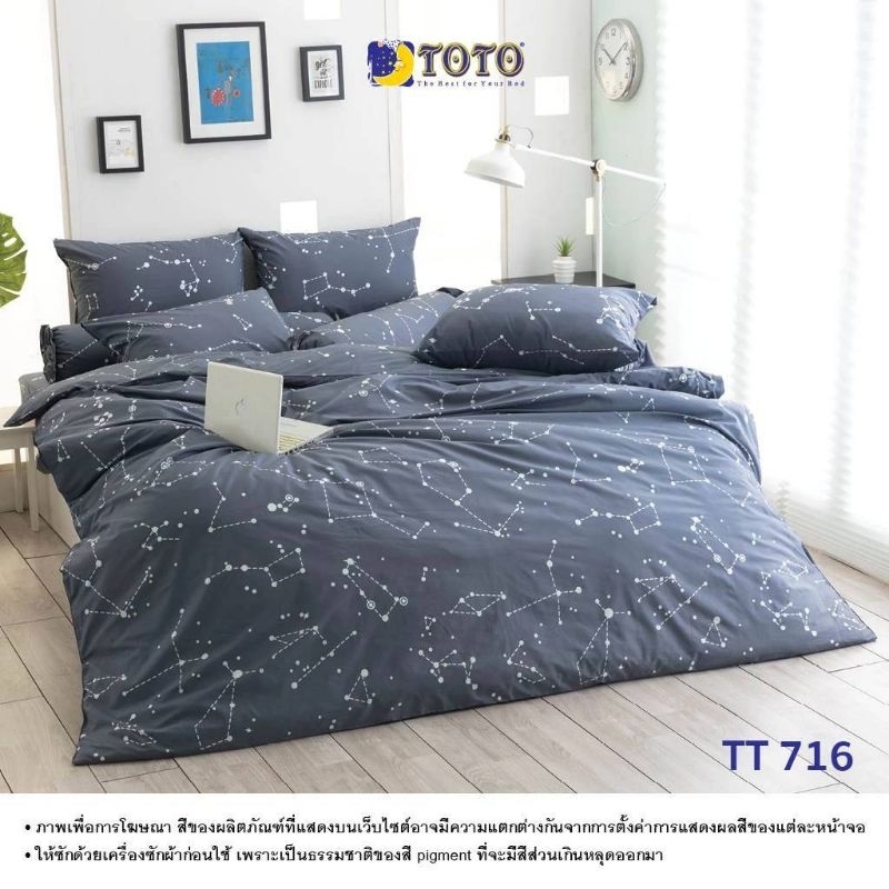 นวมเอนก​ประสงค์​ 60x80​ และนวมเอนก​ประสงค์​ 70x90​ TOTO