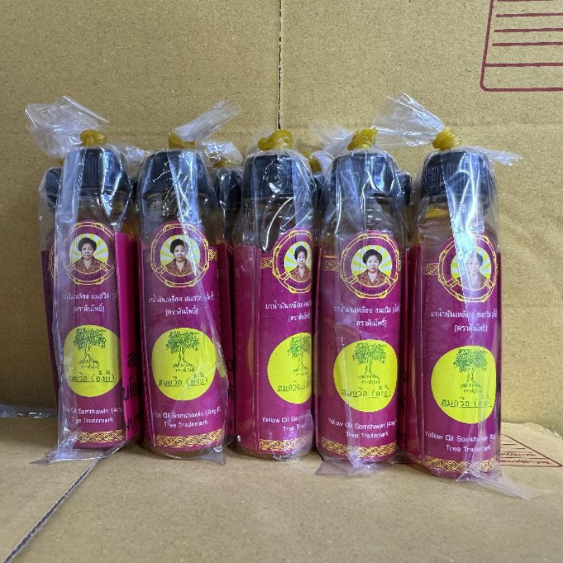สมถวิล (อังกี้) ตราต้นโพธิ์ ขวดใหญ่ ขนาด 24 cc.  สินค้าพร้อมส่ง **จำนวน 5 ขวด**