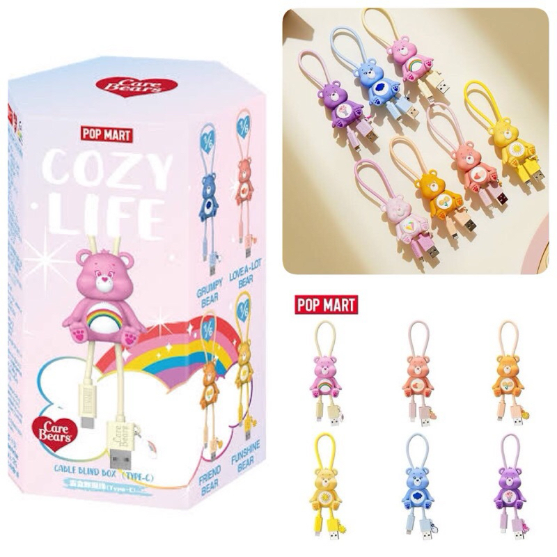 Care Bear Cozy Life Type C