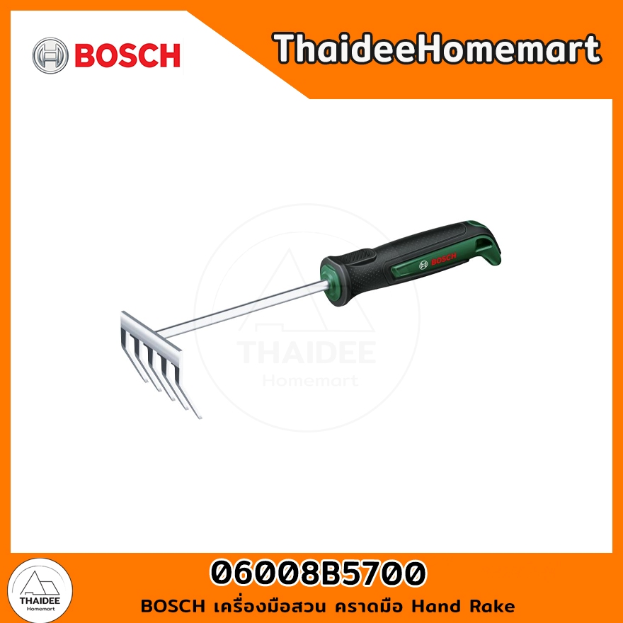 BOSCH เครื่องมือสวน คราดมือ Hand Rake 06008B5700