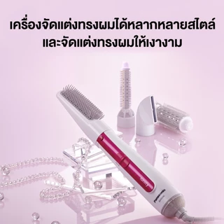 Panasonic แปรงเป่าผมไฟฟ้า รุ่น EH-KE46VPL 3 โหมด จัดแต่งทรงผมได้หลากทรง ionity ปรับสภาพผมเพื่อรักษาความชุ่มชื้น หัวแปรง