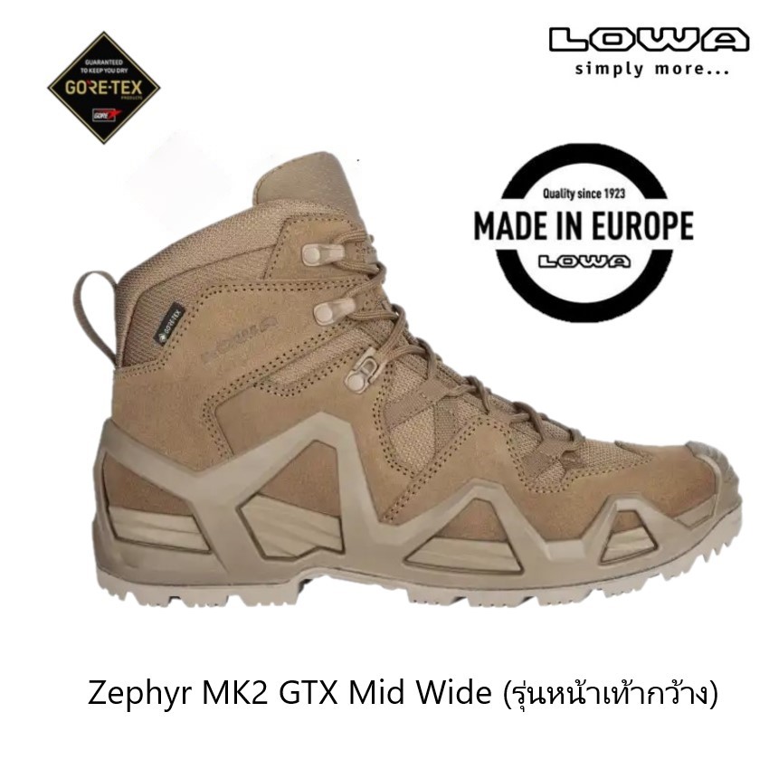 Lowa Zephyr MK2 GTX Mid Wide รองเท้าบูทแทคติคอลสูง 6 นิ้ว (หน้ากว้าง) บุผ้า Gore-Tex ด้านใน กันน้ำ เบา ทนและระบายอากาศดี
