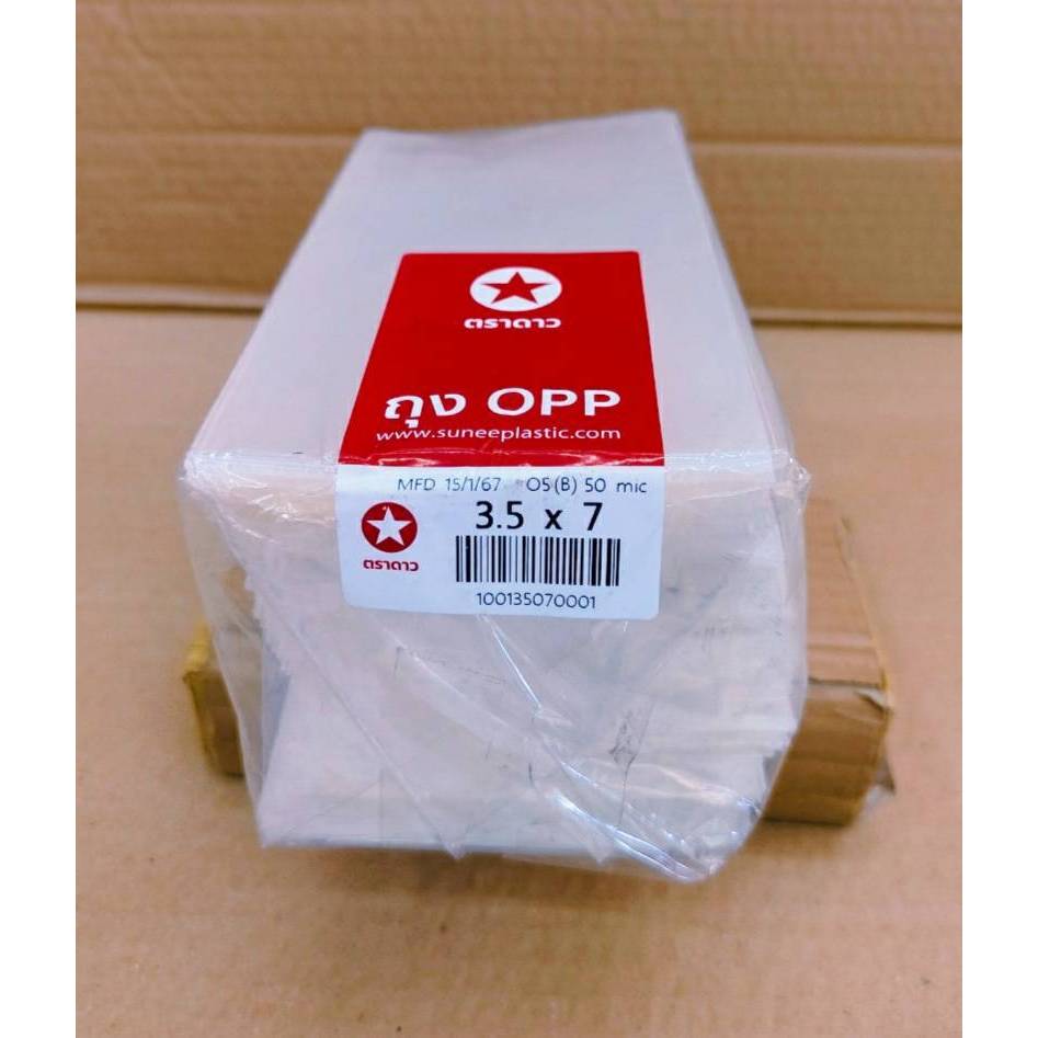 ถุงแก้ว 3.5×7 นิ้ว แพคละ 1 กก. ความหนา 50 ไมครอน ตราดาว