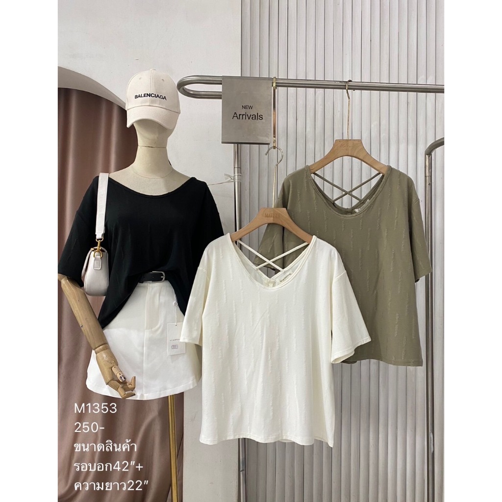 [พิมพ์โค้ด SISDEC ลด 60.- ] M1353 เสื้อยืดผ้าสวย ทรงดี oversized 3 สีเบสิค แต่งกระดุมหลัง 250- ขนาด