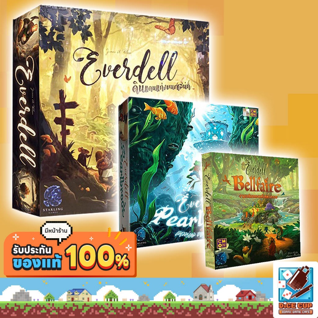 [ของแท้] Everdell ดินแดนแห่งมนต์เสน่ห์/ ภาคเสริมสายธารแห่งไข่มุก/ ภาคเสริมงานเฉลิมฉลองแห่งศตวรรษ Board Game ไทย/THAI