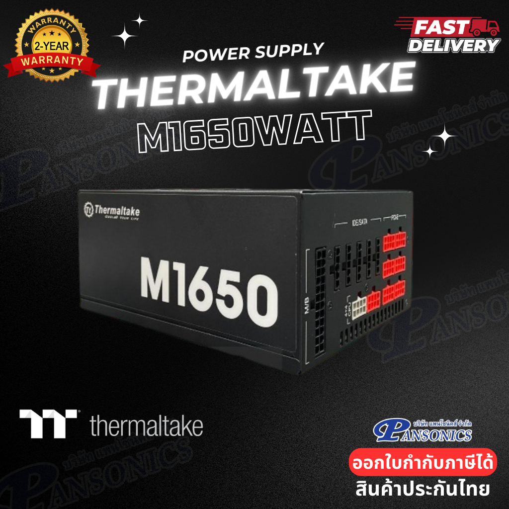 POWER SUPPLY THERMALTAKE M1650 MINING 1650W (รับประกัน 2ปี)