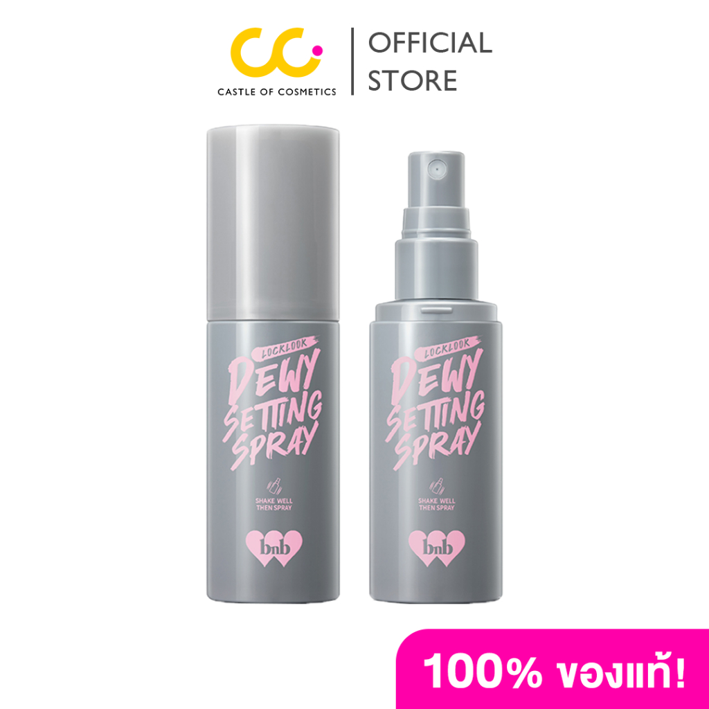 Barenbliss Locklook Dewy Setting Spray (50ml) สเปรย์ล็อคเครื่องสำอาง ให้ความชุ่มชื่น ผิวฉ่ำวาว นาน16 ชม.