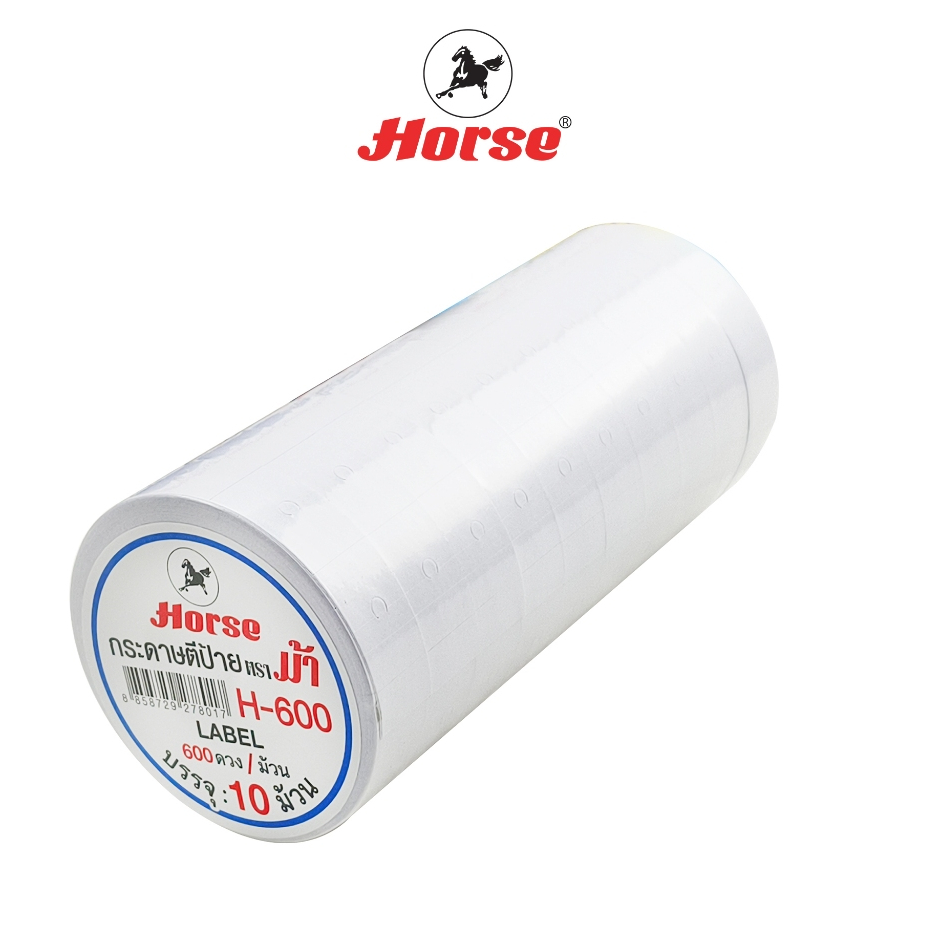 HORSE (ตราม้า )กระดาษตีป้ายราคา ชนิดม้วน พิมพ์  2 แถว ตราม้า H-600 จำนวน 600ดวง/ม้วน  10 ม้วน/แถว  จำนวน 1 แถว