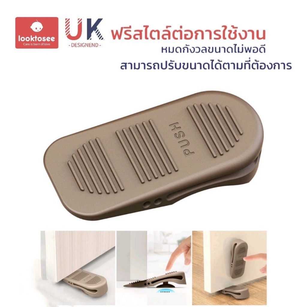 กันชนประตู แบบปุ่มดูดสุญญากาศ กันชน ไร้เสียง ทนทาน สําหรับประตูไม้ ราคา ถูกที่สุด ดีลบีเคเค แกลเลอรีภาพที่ 7