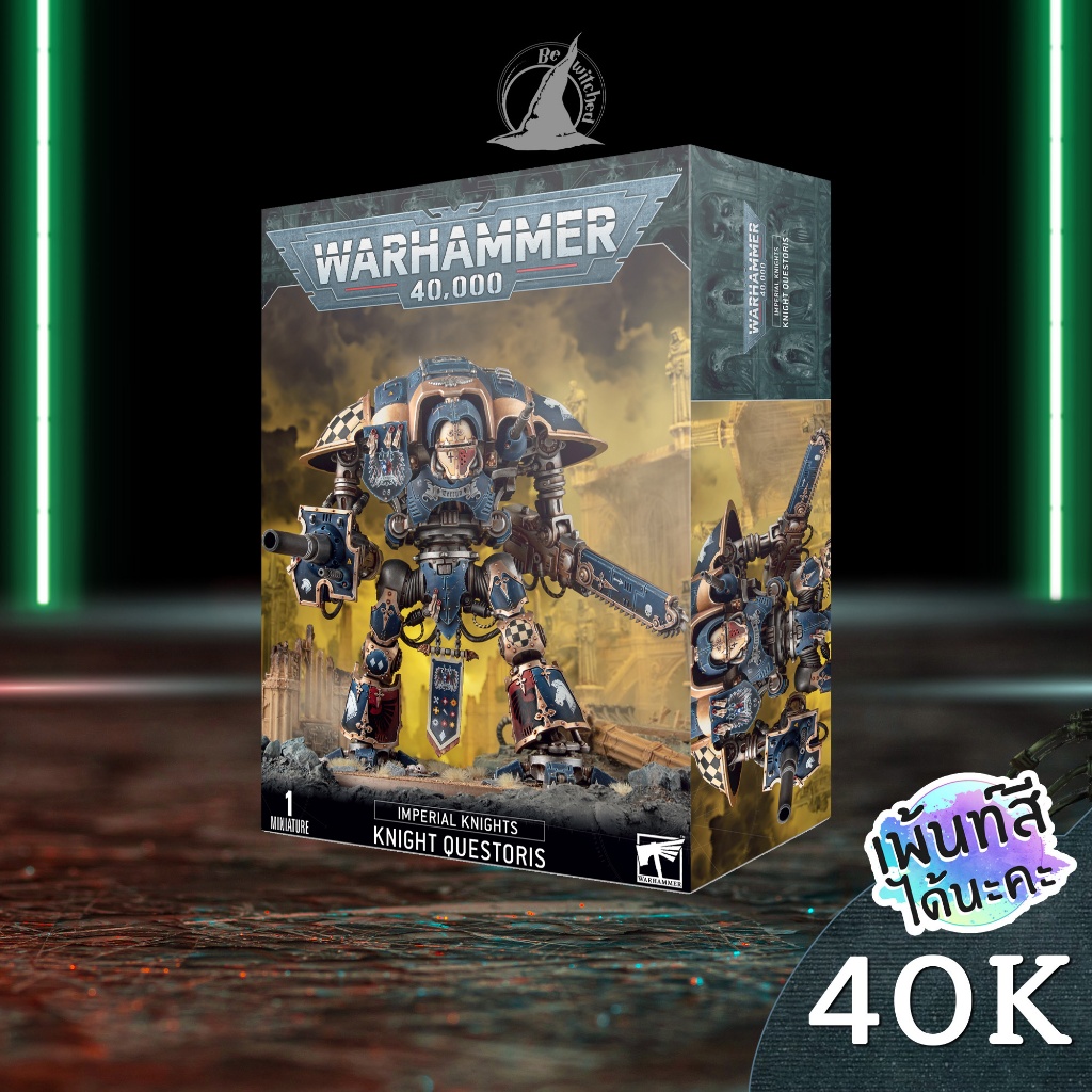 Warhammer 40k : Imperial Knights Knight Questoris