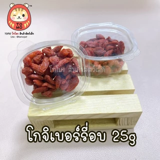 ร้านโทโมะ 💕(ขั้นต่ำ 50บ.) แครอทอบ ข้าวโพดอบ ผักอบ อัญชัญ ถั่ว ธัญพืช แอปเปิ้ลอบ วอลนัท ทานตะวัน สำหรับ สัตว์เลี้ยง
