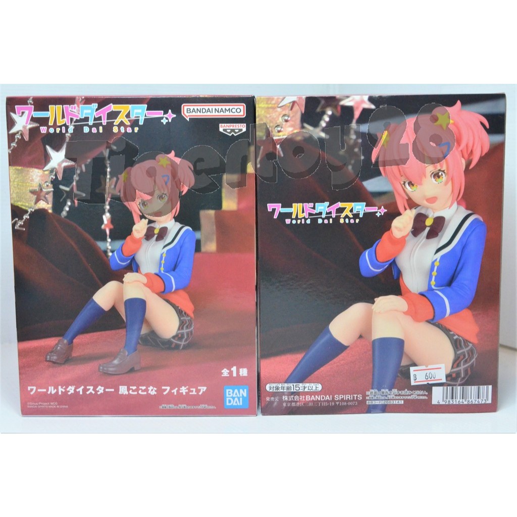 Banpresto World Dai Star Kokona Otori Figure No.2951 Lot JP